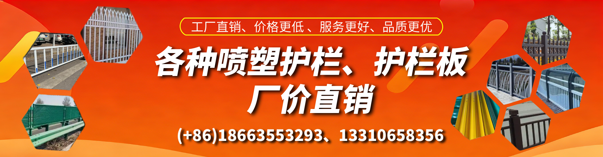 铜陵喷塑护栏_喷塑护栏板_喷塑围栏生产厂家